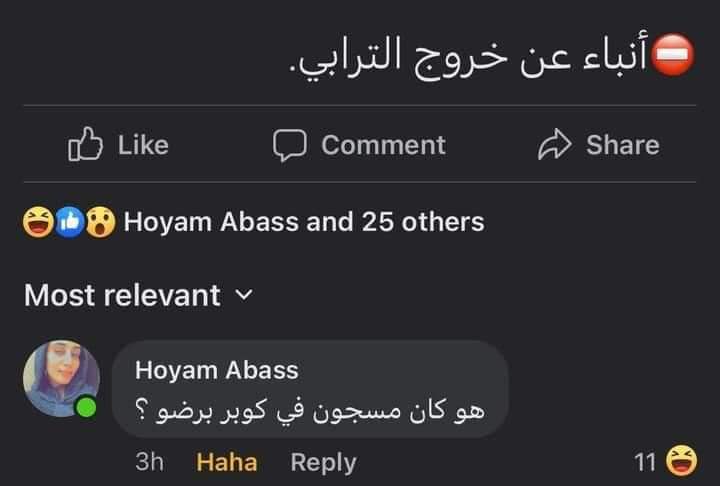 Mo_kolaa's tweet photo. انا بعد الحرب تنتهي عاوز اكون البت دي ما عندي علاقة باي شيء😭😭🤣🤣🤣🤣 https://t.co/52RydUUeDy