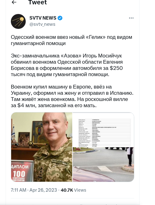 ScreenshotFTB's tweet photo. @GeniusSvetov @peshka_navalny @gtimoshaz Screenshot ready! 🎉 https://t.co/33XYcOGiKg