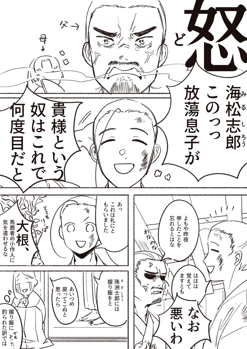 すべてがまだ灰になる前の話 