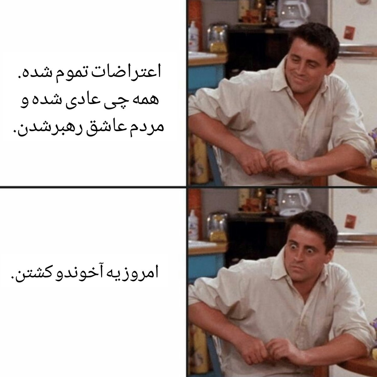 amir_min1's tweet photo. مود عرزشیا امروز :)))) https://t.co/NFXRR19SAZ