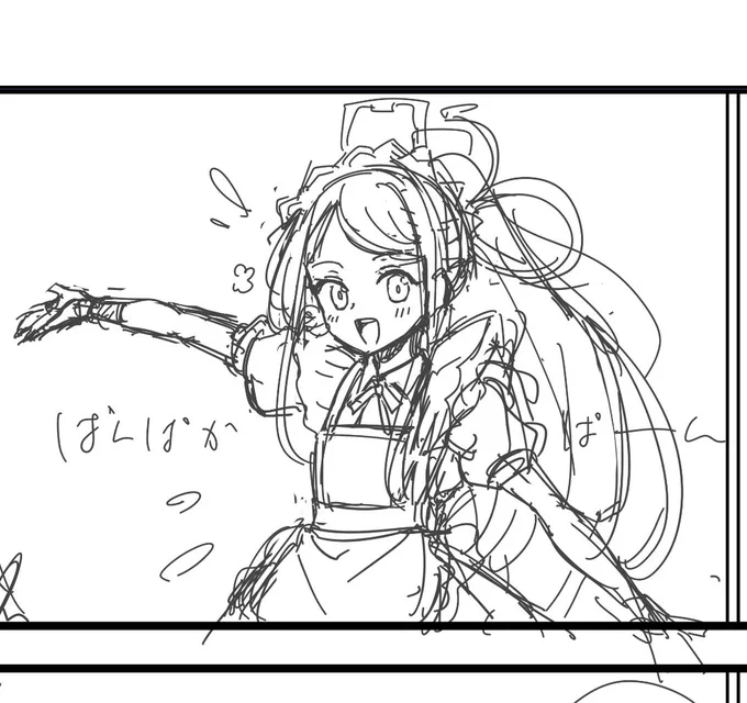 アリス…✍️ 