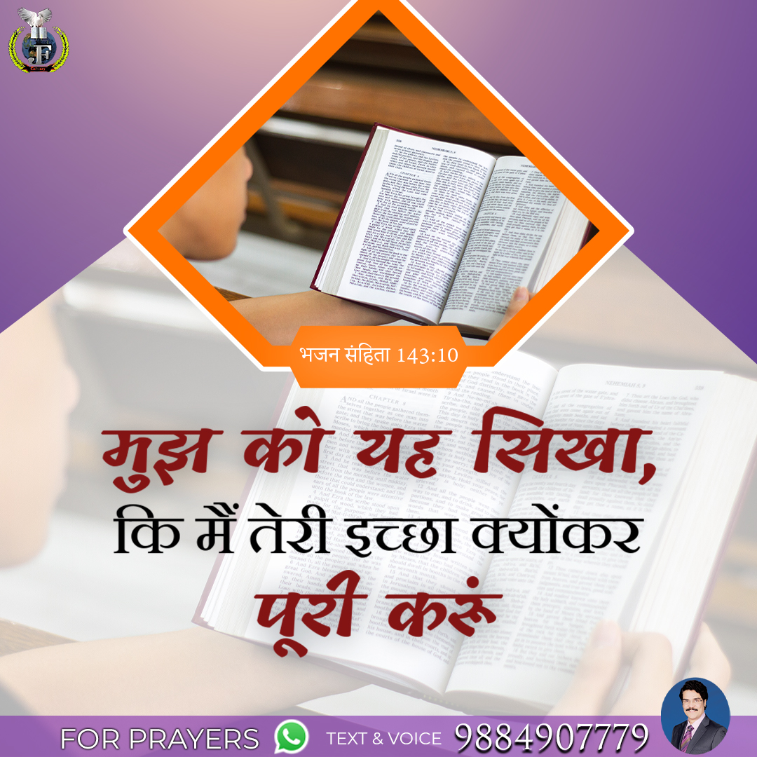 DrJayapaul's tweet photo. #drjayapaul #telugu #English #Hindi #Tamil #bibleverse #wordofgod #promiseword #drjayapaultamil #drjayapaulhindi #May https://t.co/JFXUGC0Ghp