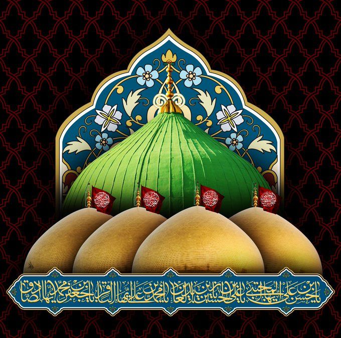 Slogan_14's tweet photo. أَشْهَدُ أَنَّكُمْ قَدْ بَلَّغْتُمْ وَنَصَحْتُمْ وَصَبَرْتُمْ فِي ذَاتِ اللهِ، وَكُذِّبْتُمْ وَأُسيءَ إِلَيْكُمْ فَغَفَرْتُمْ،

#البقيع_مطلبنا https://t.co/VNra8EYtfm