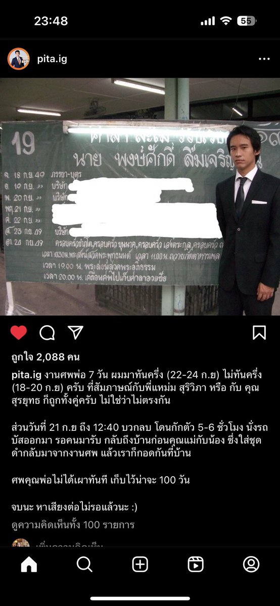Onrat.s tweet media