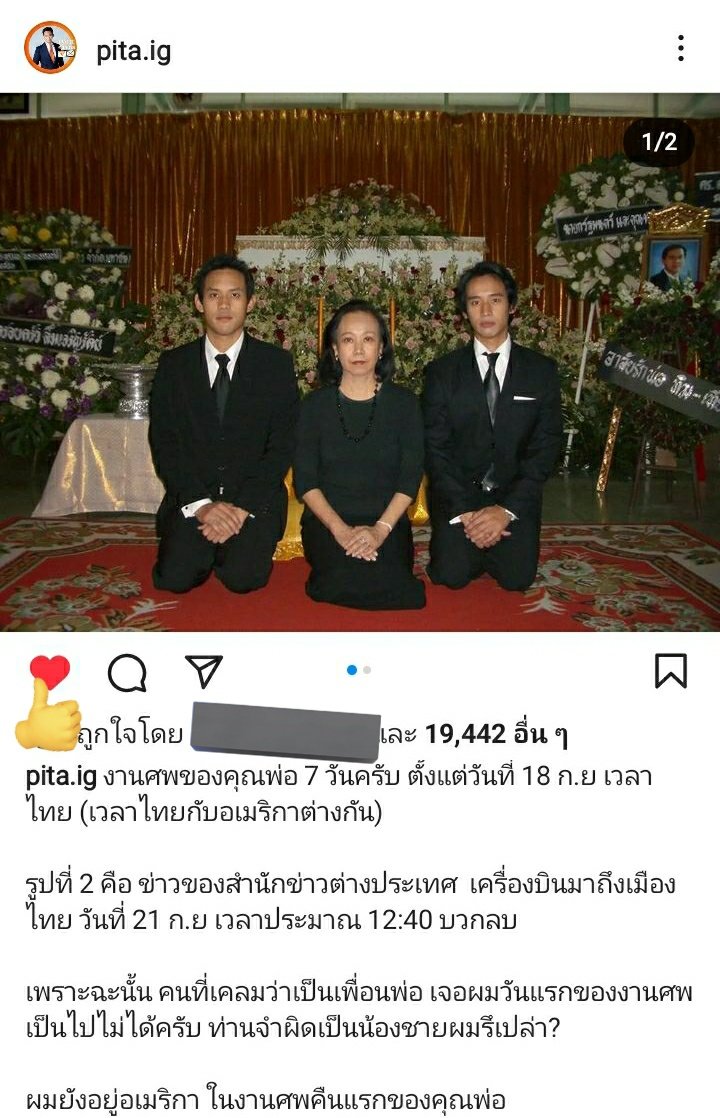 4everg6's tweet photo. พี่ทิมมาละ จบนะ หาเสียงต่อไม่รอแล้วนะ 😘 #พิธา #ก้าวไกลทั้งแผ่นดิน #ก้าวไกล31 https://t.co/aoHjKjPHro