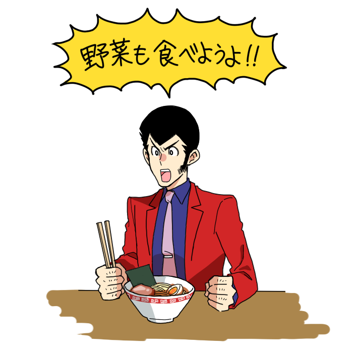 それはそう

だけどラーメン屋で言うな 