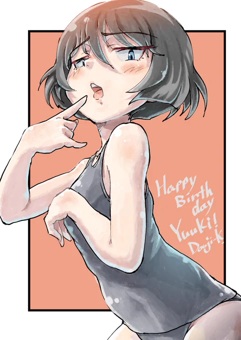 #宇津木優季生誕祭2023 #ガルパン #garupan #GuP 優紀ちゃんおたおめもう僕の中で勝手にエロい子になっちゃてて勝手なイメージ全開で描いてますw 