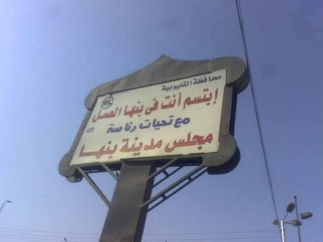 Banha_Sarcasm's tweet photo. https://t.co/nrIf04fDlC