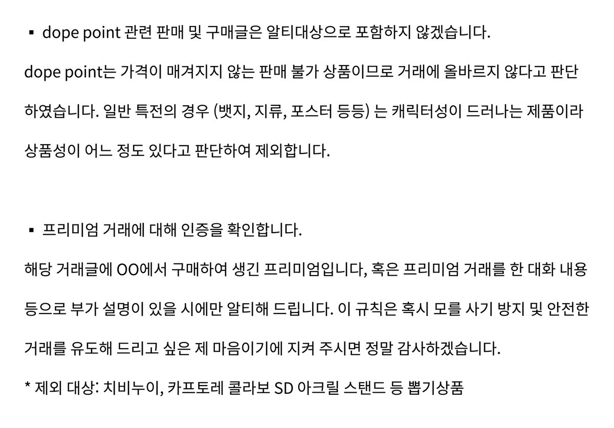 PARADOXLIVE_RT's tweet photo. https://t.co/thUucANnjB