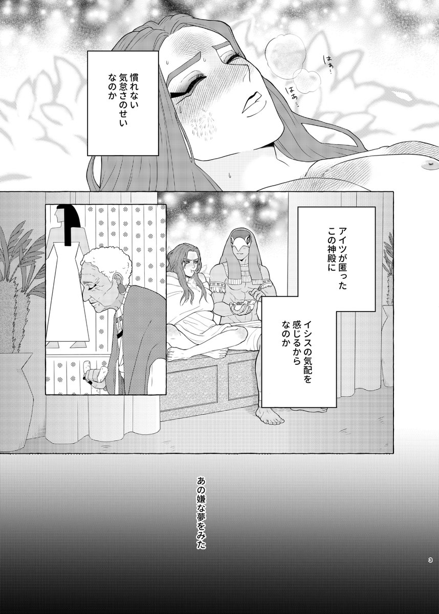 5/4スパコミ新刊サンプル
■東6 よ13a B5/34P/R18/600円/ホルセト
よろしくお願いします!
※日本語版第2部35話の内容が含まれます。未読の方はご注意下さい。
後日通販を予定してます。ご希望の方はお知らせをお待ちください。
サンプル(1/3) 