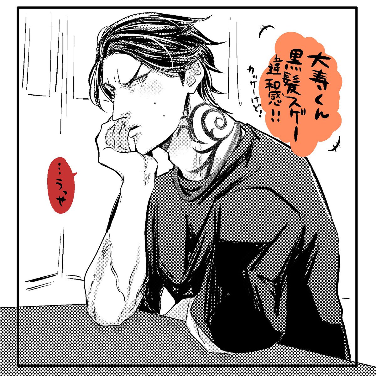 てぇじゅが一旦黒髪にした日もあったかもしれないよね 