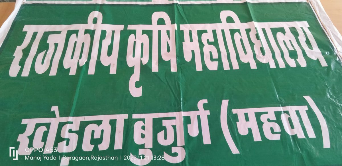 SunilLe16617807's tweet photo. कृषि महाविद्यालय खेरला बुजुर्ग महवा दौसा 
क्यों कर रहे हो कृषि छात्रों के साथ खिलवाड

एक कमरे में सिमट कर रह गया कृषि महाविद्यालय ना लैब ना लाइब्रेरी ना फील्ड

@RajCMO 
@KatariaLalchand 
@hanumanbeniwal 
@1stIndiaNews 
@zeerajasthan_ 
@News18Rajasthan 
@ophudla @DhanrajRaswa https://t.co/y1LPYgnhfM