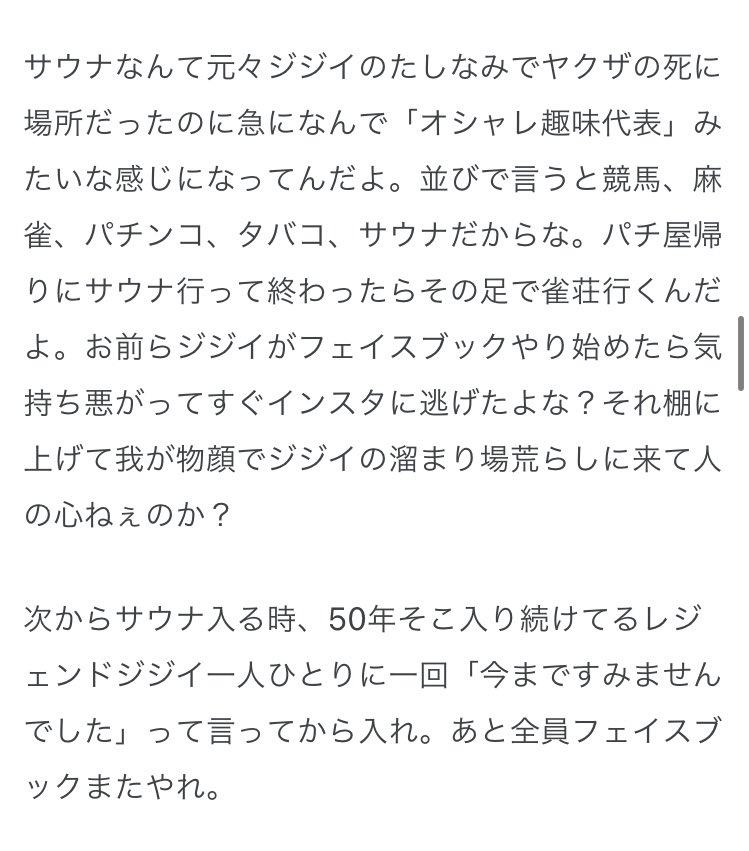 _Shinzoy6_'s tweet photo. 自分が亡くなったら墓石に彫りたい https://t.co/5mFxyDKVJz