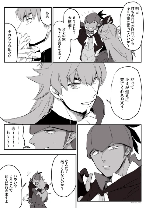 お願いでもなく命令でもなく
キバダン 