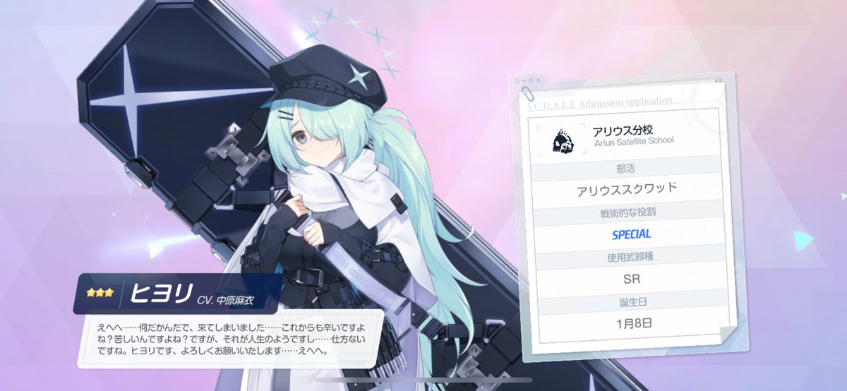 LaneNumber5's tweet photo. 戦果 https://t.co/X2r5ZaTCtc