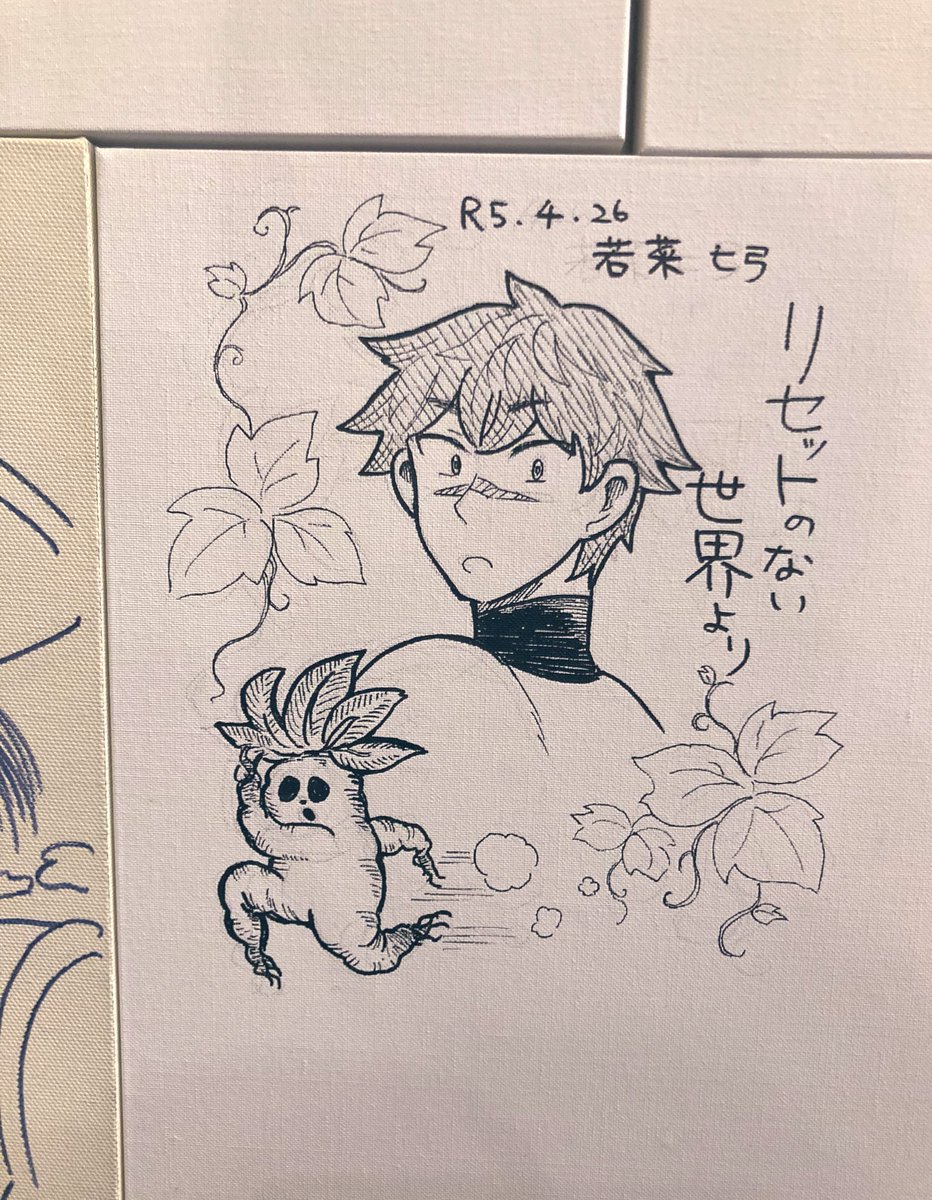 リセットのない世界より単行本の装丁デザインをしてくださるナルティスさんに打ち合わせに行ってまいりました〜。壁にずらっと漫画家さん達の直筆のキャラクターが描いてあって、そこに私も描かせていただきました…!
人前で描くことなんてないから緊張したよ。単行本1巻発売coming soonです📕 