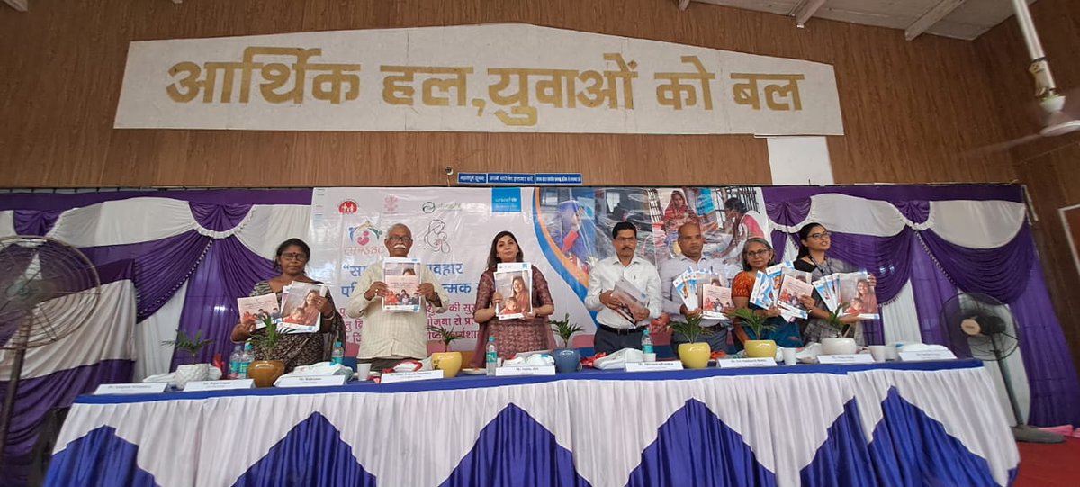 Mona Sinha tweet media