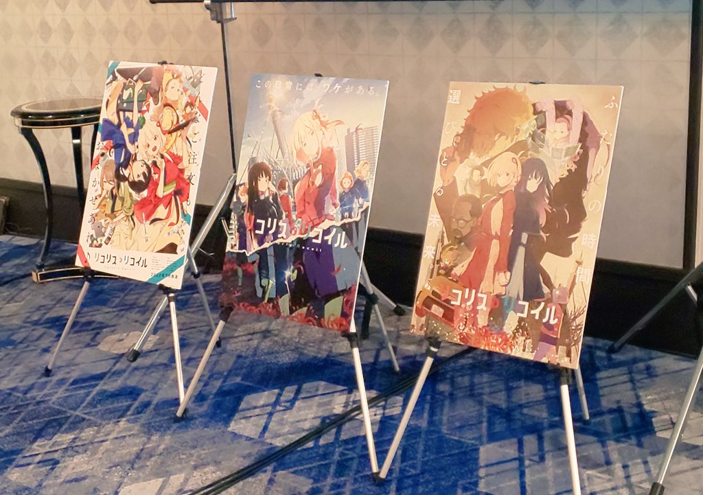 onoue_anime's tweet photo. リコリス・リコイルの打ち上げに参加させていただきました。コロナの影響もあり打ち上げ自体がかなり久しぶりだったのですが何人かの方には挨拶もできてやっと一区切り出来た気がします。改めてスタッフの方々お疲れ様でした。 https://t.co/Ig0Vgsx9QG