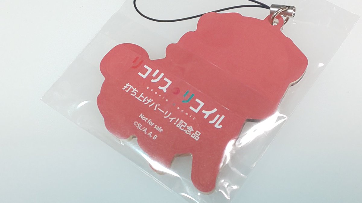 onoue_anime's tweet photo. リコリス・リコイルの打ち上げに参加させていただきました。コロナの影響もあり打ち上げ自体がかなり久しぶりだったのですが何人かの方には挨拶もできてやっと一区切り出来た気がします。改めてスタッフの方々お疲れ様でした。 https://t.co/Ig0Vgsx9QG