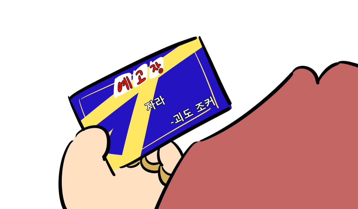 Felixia1000's tweet photo. 얘들아 일찍 자 https://t.co/NBtCfNuiTS