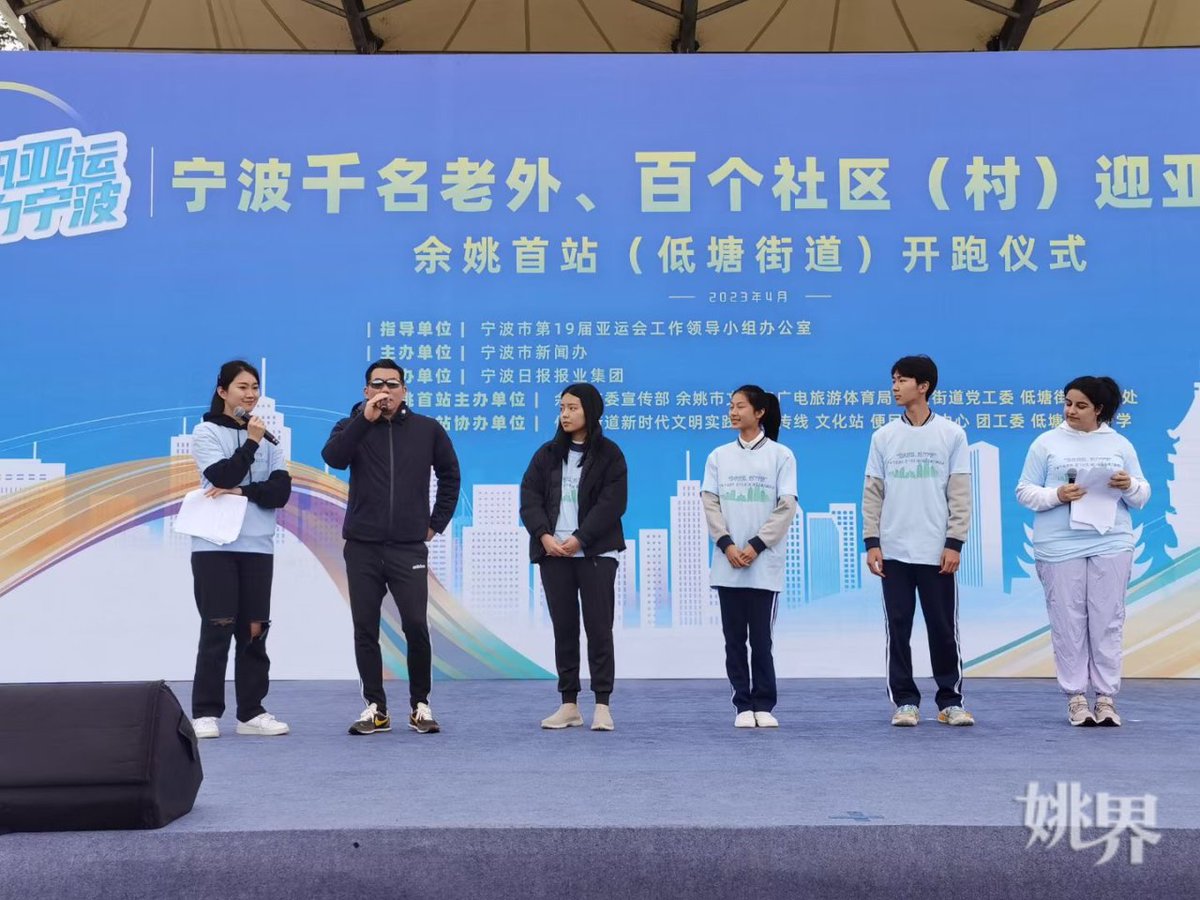 i_yuyao's tweet photo. The sharp drop in temperatures doesn’t stop the love for sports. Residents and ex-pats cheered runners on as they ran along the course in Yuyao, a county-level city in #Ningbo, on April 25, the 6th day of the relay race for the #AsianGames. #HelloNingbo #AsianGamesUpClose https://t.co/E8Nc5lmnxk