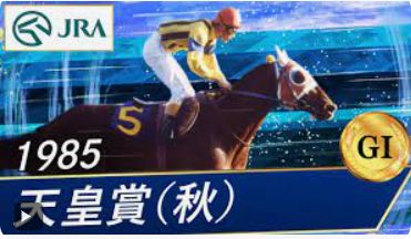 ssmd1122's tweet image. 左半分が99世代の3強なら右半分が83世代の3強(？)

ピンクのリボン＝ピンクのメンコ

左耳に耳飾りが見えなくて、隠れて見えない右耳に耳飾りが付いていたら牡馬

1985年の秋の天皇賞でシンボリルドルフに勝利した
ギャロップダイナ？

#83世代
#カツラギエース
#ミスターシービー
#ギャロップダイナ