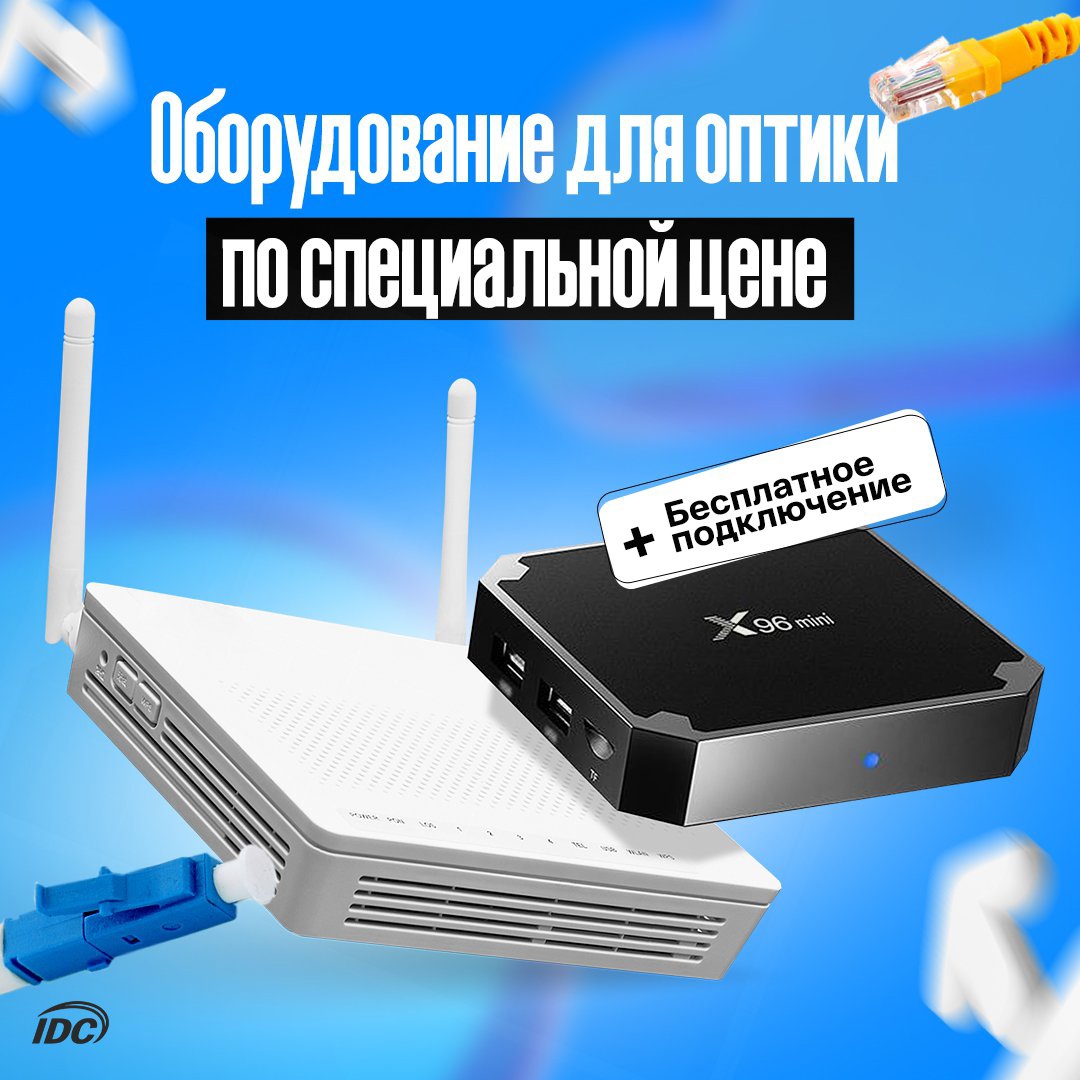 Интерднестрком tweet media