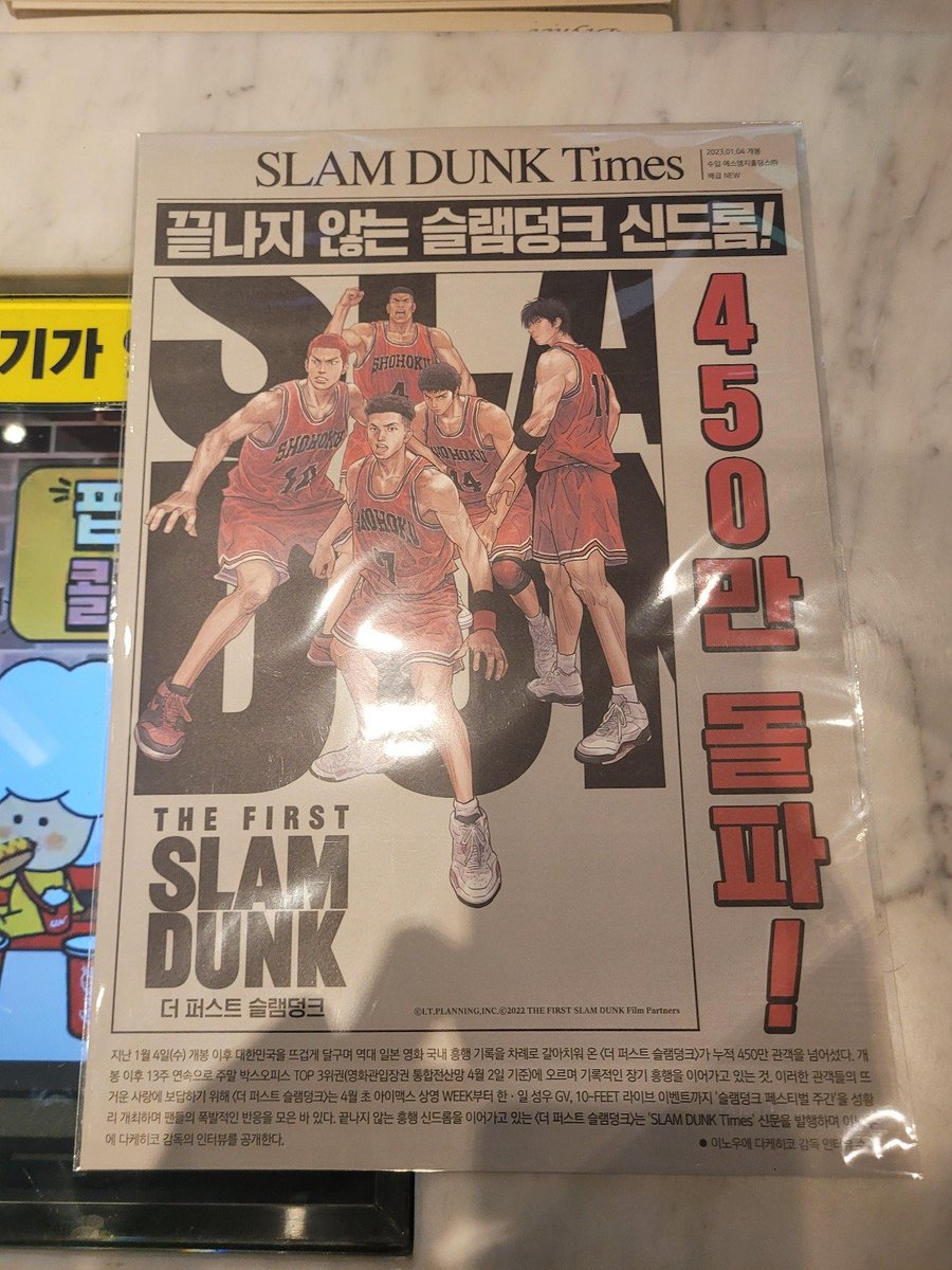 비토 tweet media