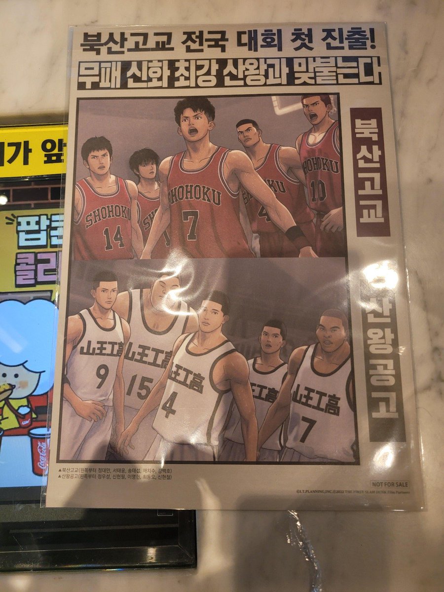 비토 tweet media