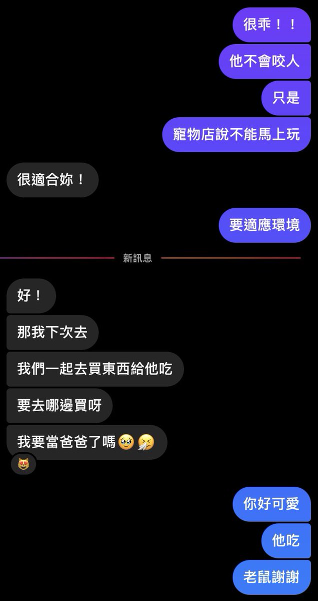 愛死八六跟陸捌了 https://t.co/8Uj9gJF6WK