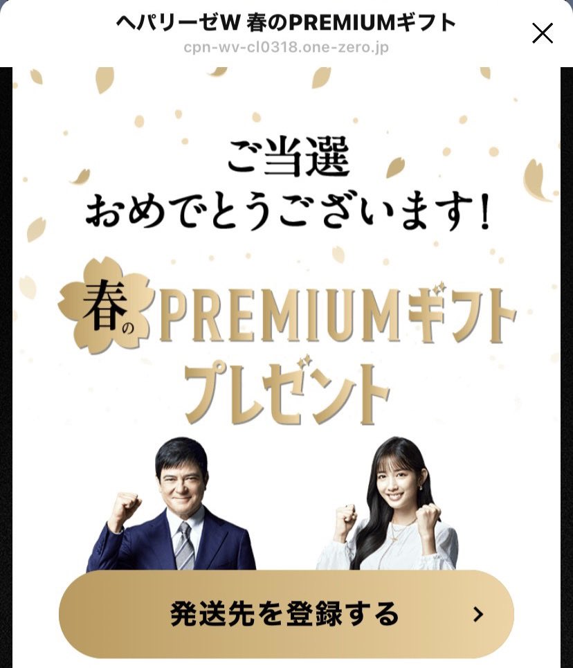 shion1188's tweet photo. ヘパリーゼW様の春のPREMIUMギフトキャンペーンに当選し、銀座千疋屋 季節のフルーツ詰め合わせをいただきました･:*+.\(( °ω° ))/.:+️

めちゃくちゃ豪華😆！
どれもこれも美味しそうで食べるのが楽しみです🍈🍎🍊

ありがとうございます(〃ω〃)❤ https://t.co/Eu6ReruUBc