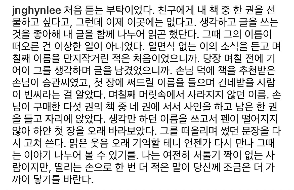 BO0S2_'s tweet photo. 빈이에게 책 선물을 하고 싶다고 승관이가 직접 이정현 작가님께 찾아갔나 봐요.. 꼭 빈이에게 닿기를 

https://t.co/qOPxMkPzow https://t.co/HpAR8PZe2C