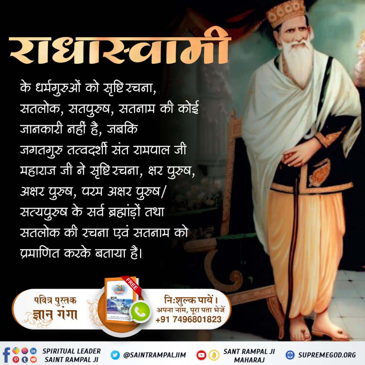Shivani_2007's tweet photo. राधास्वामी पंथ का मूल सिद्धांत है कि परमात्मा निराकार है,
#Reality_Of_RadhaSoami_Panth
#rssbquote #rssbbeas #soami #waheguru #radhaswamispiritual #radha #radhaswamiji #satsang #sewa #meditation #simran #gurbani #satnam #satnamwaheguru
#SantRampalJiMaharaj https://t.co/Df7mCaiq4a