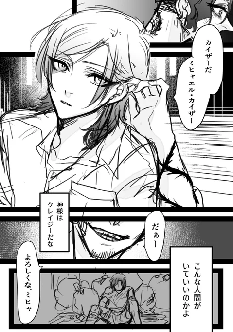 さっき言ってたやつ描こうとして力尽きた… 