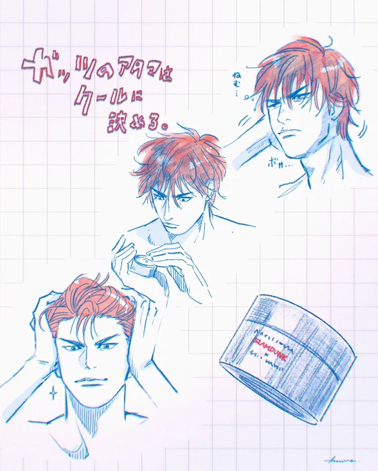 昔の資◯堂コラボ広告っぽい花道 