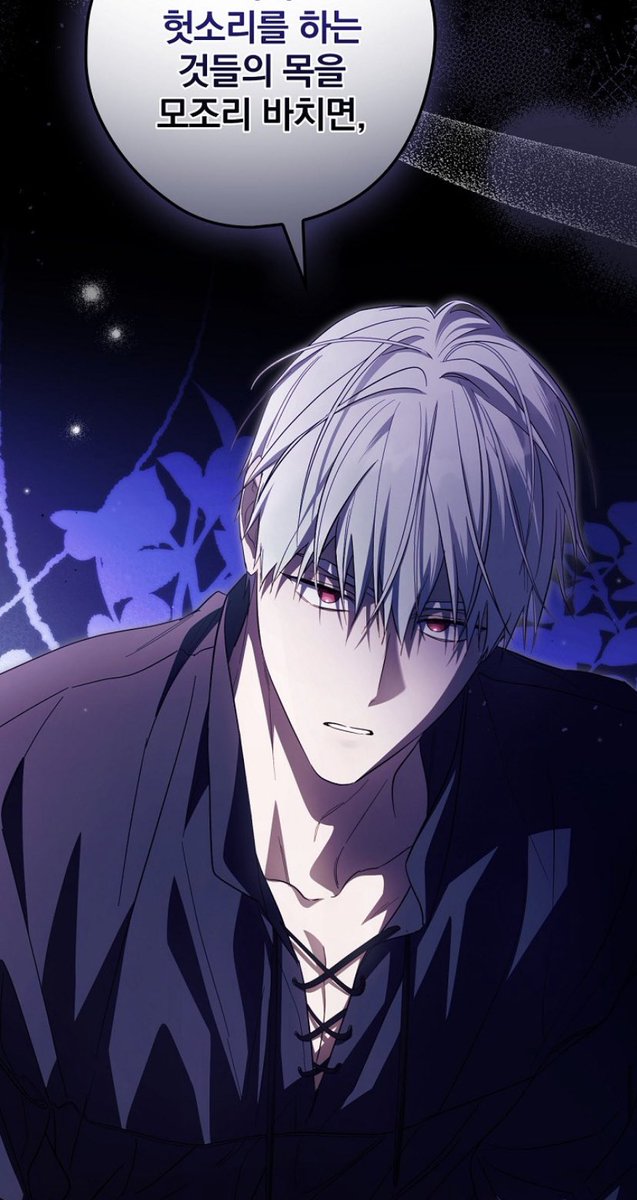 roxanaagrece's tweet image. Iske: “You’re the most important person to me.”

Ruby: “I just wish that you won’t get tired of me.”

Iske: “What kind of wish is that? How can I convince you? If I give you the head of everyone who speaks nonsense to you, will you believe me then?”