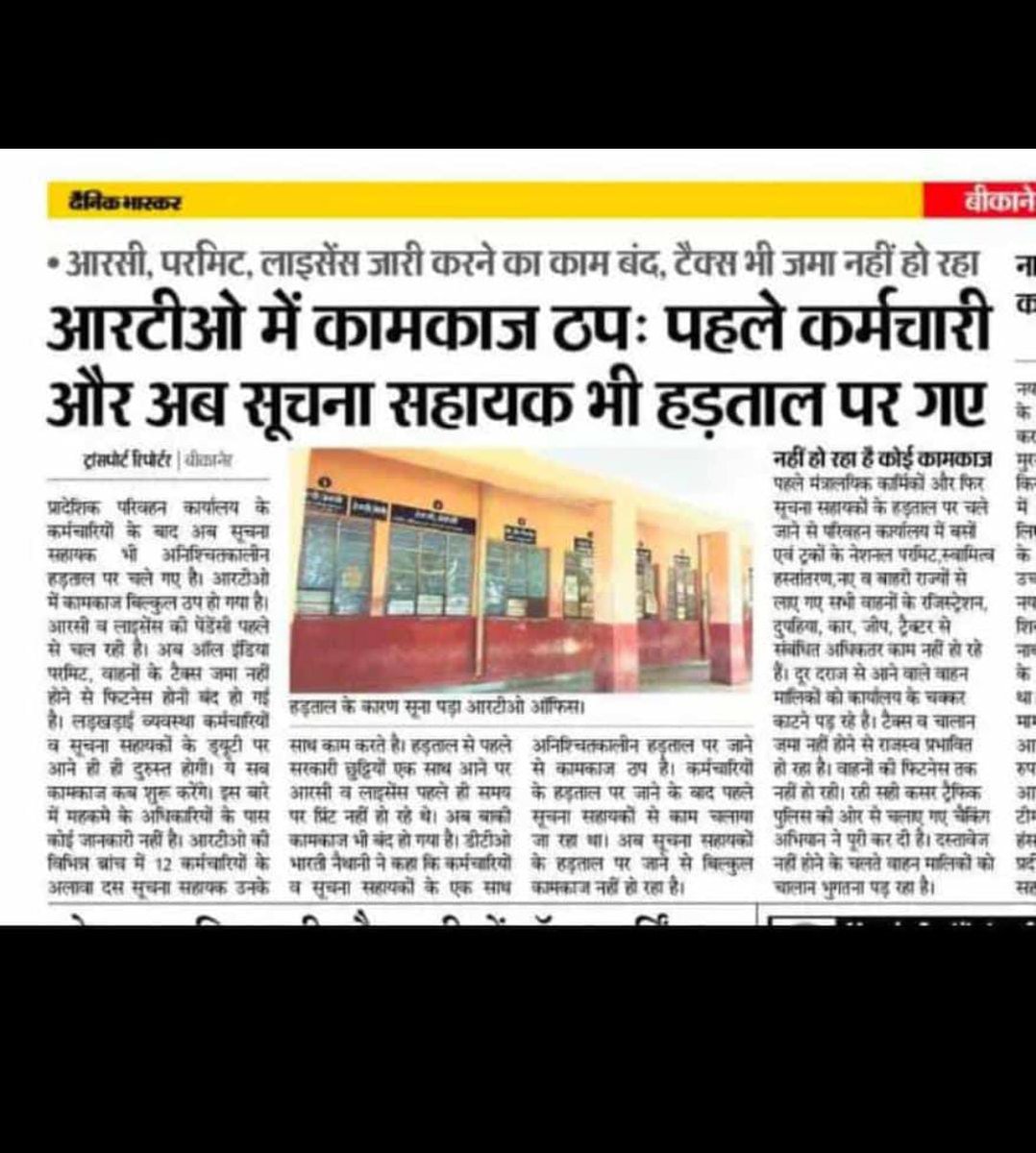 ChetanSharmaIA1's tweet photo. @IA_Union https://t.co/3UXGI5gjPI