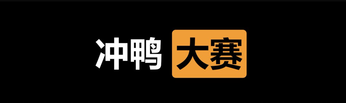 ㊙️绿帽社🍀 tweet media