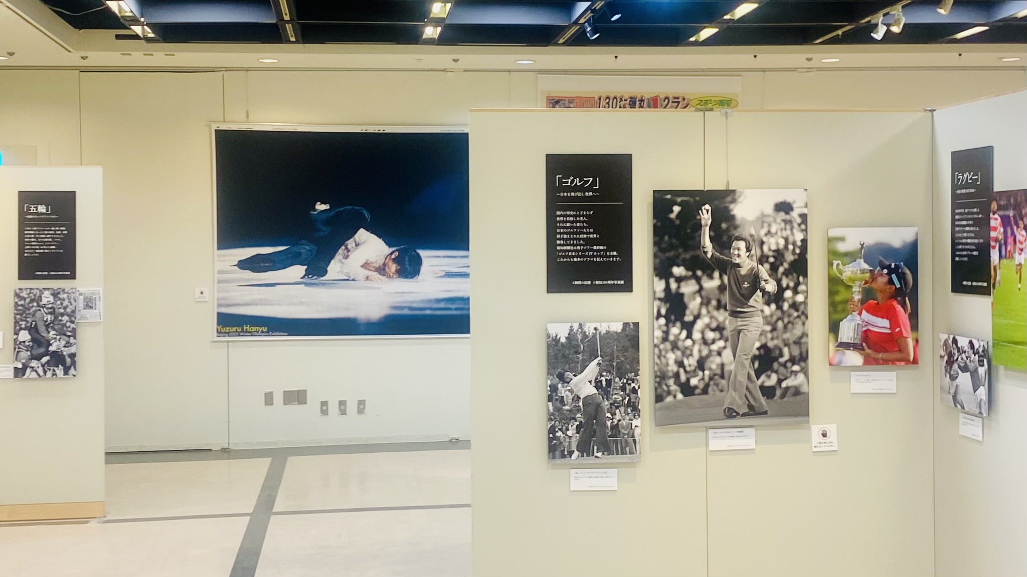 長嶋茂雄　特大パネル　① 長嶋茂雄 特大パネル ① 長嶋茂雄 栄光の軌跡〜ミスターが選んだ厳選