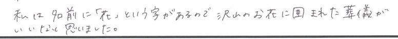 funakko7's tweet photo. 今日は大学で講義をしました🏫
「自分のお葬式どんな風にしたい？」との質問への学生さんたちの回答がどれも素敵。100人いれば100通り。 https://t.co/BIDqL9K84R