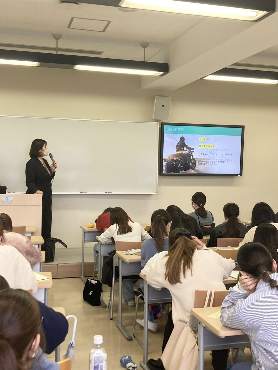 funakko7's tweet photo. 今日は大学で講義をしました🏫
「自分のお葬式どんな風にしたい？」との質問への学生さんたちの回答がどれも素敵。100人いれば100通り。 https://t.co/BIDqL9K84R