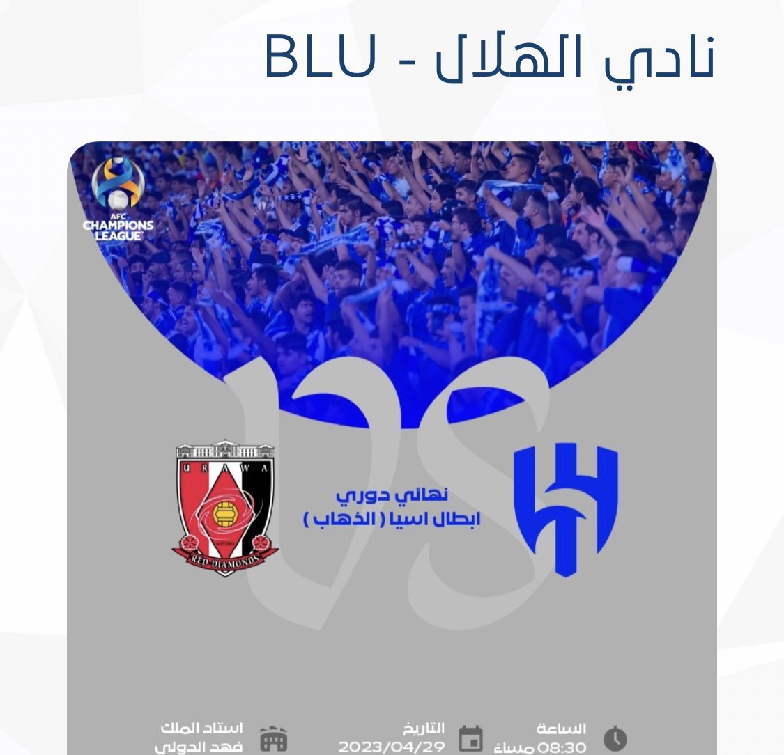 tkt511t's tweet photo. #هلال_اوراوا متوفررررررر https://t.co/zyzikj0LsD