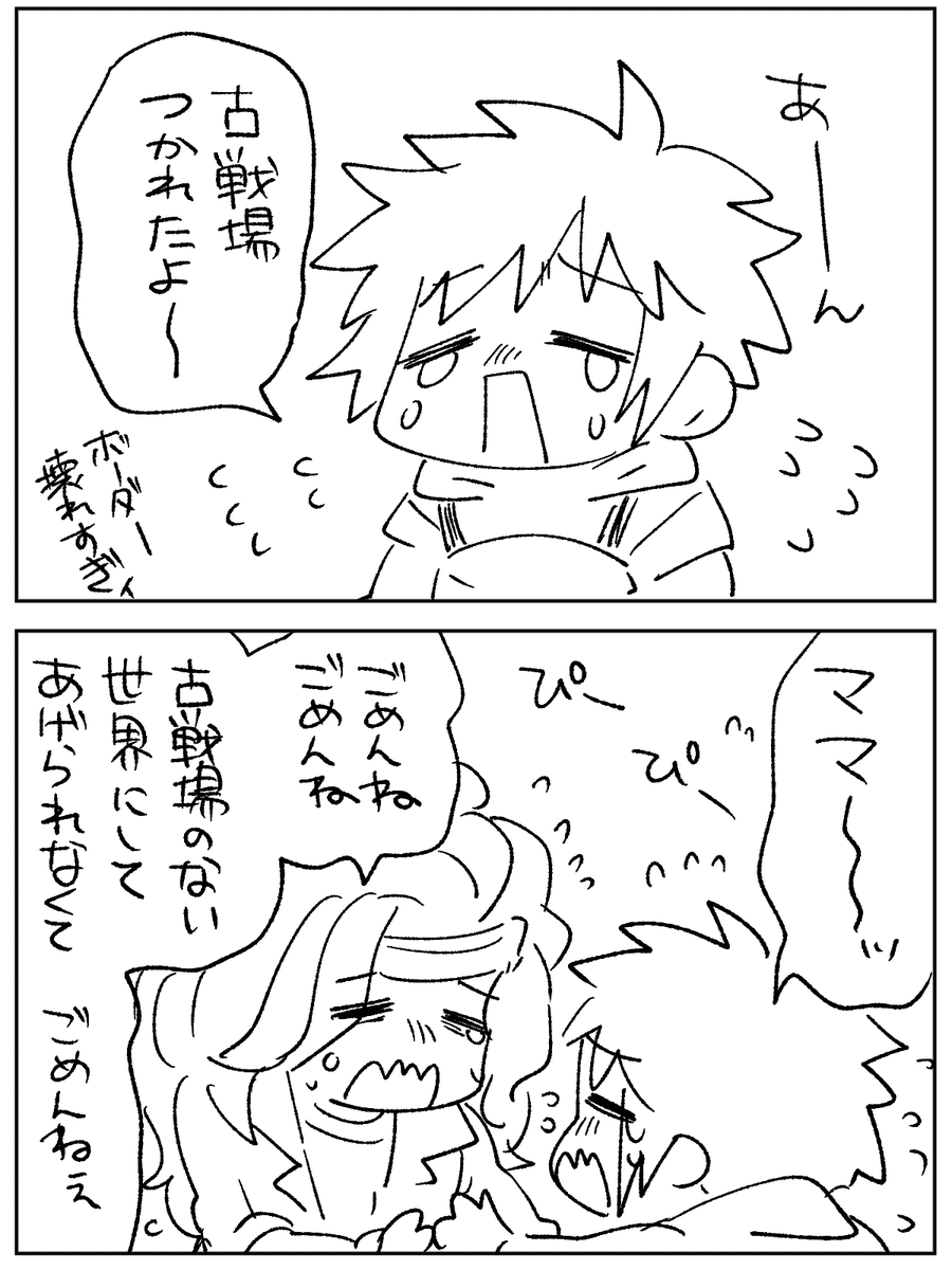 ママ～～～～～～～～～～ https://t.co/7vDaxtGkVb
