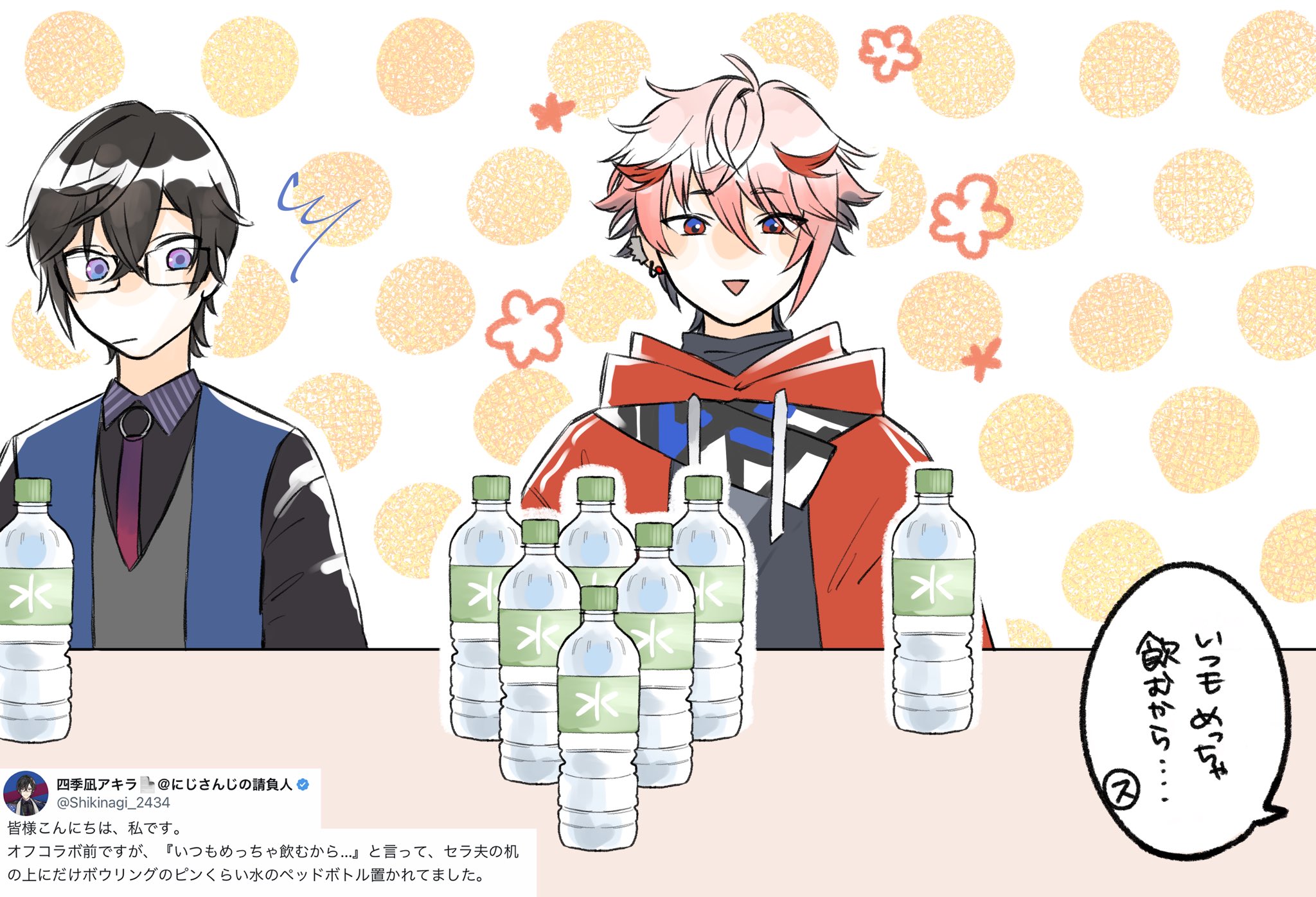 📄四季凪アキラ最新情報📄 (@InezLichtenst10) / X 📄四季凪アキラ最新情報📄 (@InezLichtenst10) / X