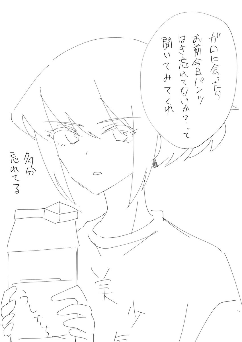 mgslilmo's tweet photo. こないだ尿管結石で救急搬送されたけど生きてるよォ！！みんなお水飲んでね！！(ツイートと全く関係ないリオくんを添えて) https://t.co/BR7R9qQRMV