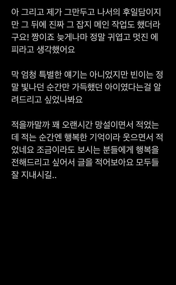 moonbinhasaeyo's tweet photo. 어느 로하분이 소중한 기억을 공유해주셨어요.
공유해주셔서 감사합니다 ☺️ https://t.co/PpbzsWv0yc