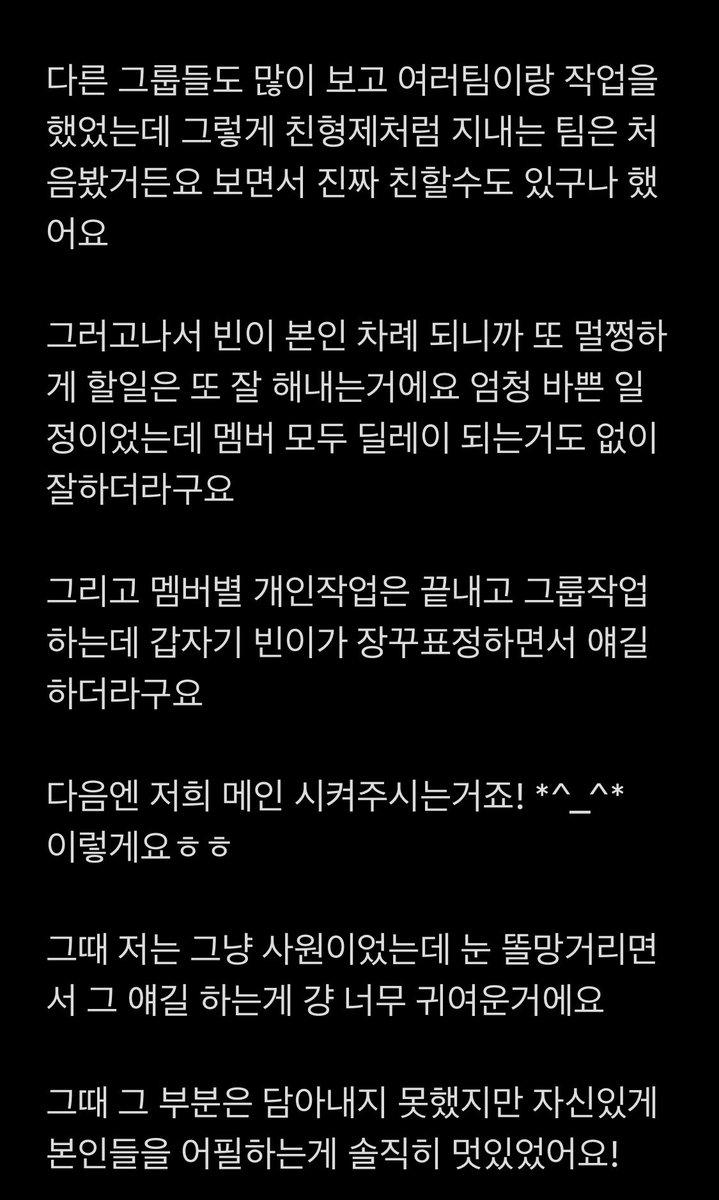 moonbinhasaeyo's tweet photo. 어느 로하분이 소중한 기억을 공유해주셨어요.
공유해주셔서 감사합니다 ☺️ https://t.co/PpbzsWv0yc