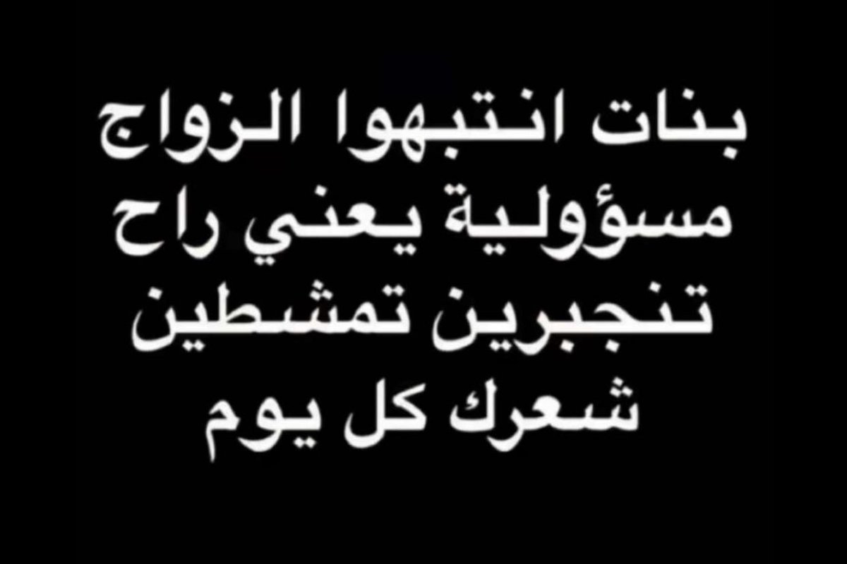 Arwa_0E's tweet photo. يوه والله تعب مره😭😭😭😭😭 https://t.co/44fBEintU1
