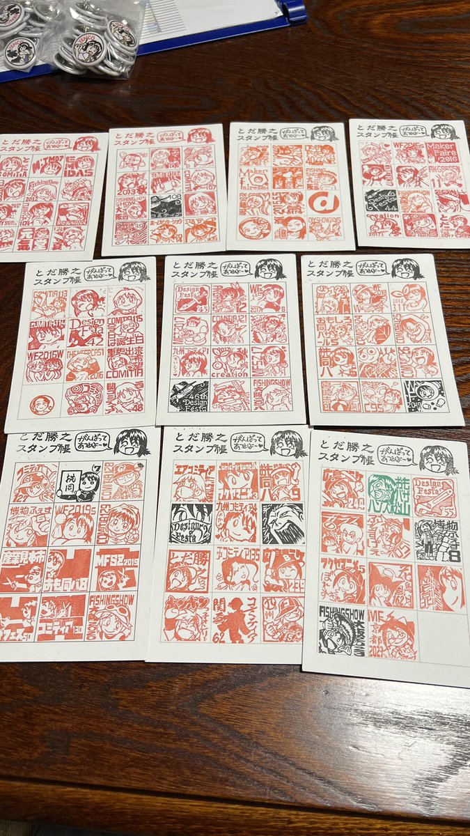 頼まれた訳でもなく参加するイベント毎に記念ハンコ彫って来たけど、そろそろ終わりにしようかな…
ちょっと今回きつかった。
老眼鏡の上にハズキルーペかけて彫ってるからなぁw 