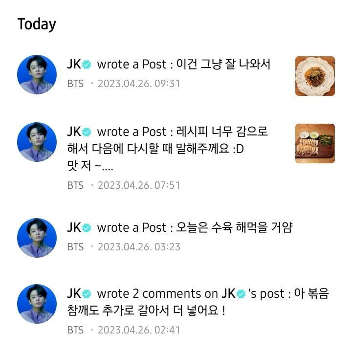 tokio_1108's tweet photo. Q lindo cuando no tenes q inventar, editar o sacar de contexto nada, Jk solito nos deja sus mensajes.. y no esta siendo muy sutil q se diga 😅 Te amo jk! Sin miedo al éxito 💜💛 #JikookIsReal #Kookmin https://t.co/supdd2QCIF